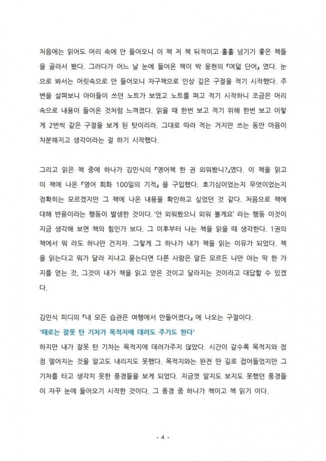 상세이미지-2