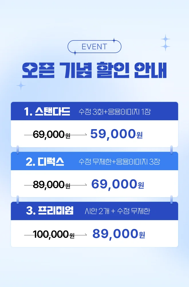 상세이미지-0