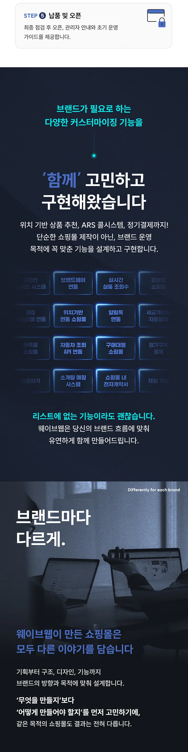 상세이미지-6