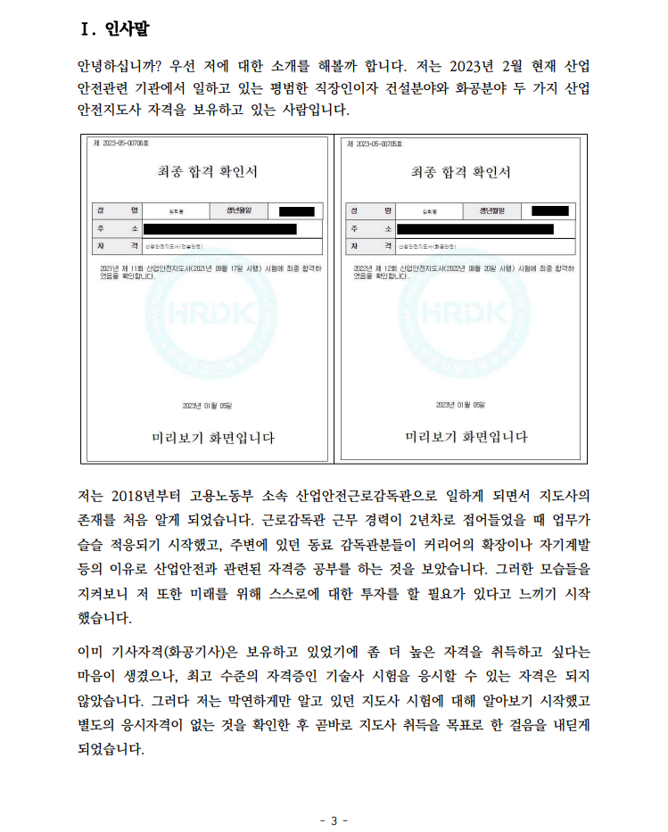 상세이미지-1