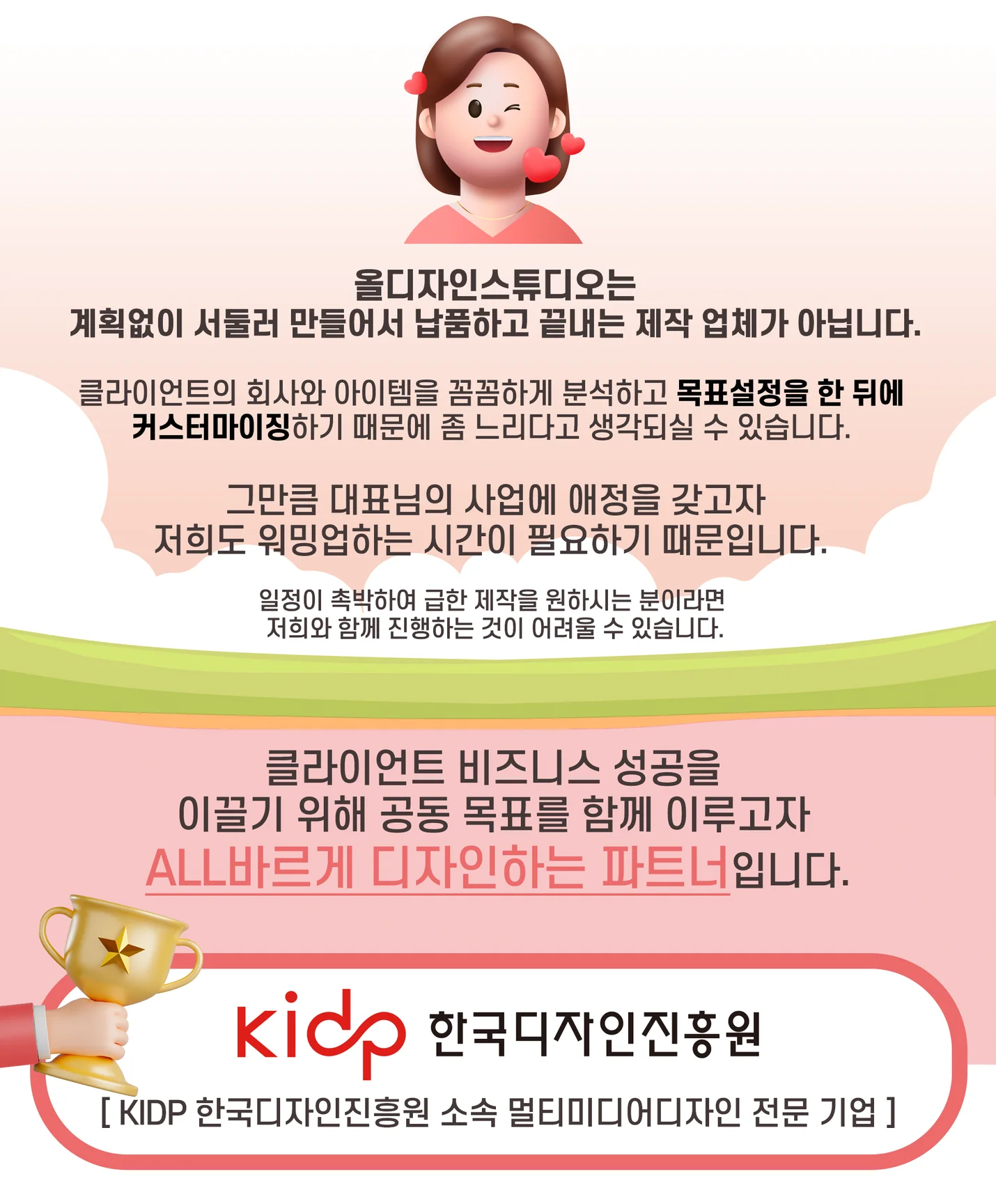 상세이미지-1