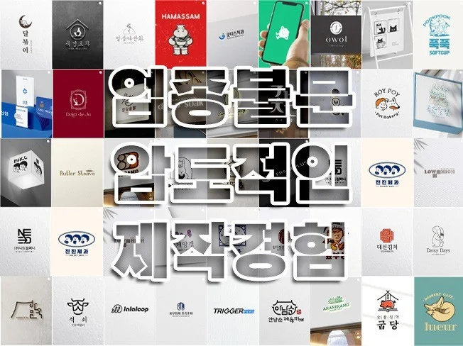 메인 이미지