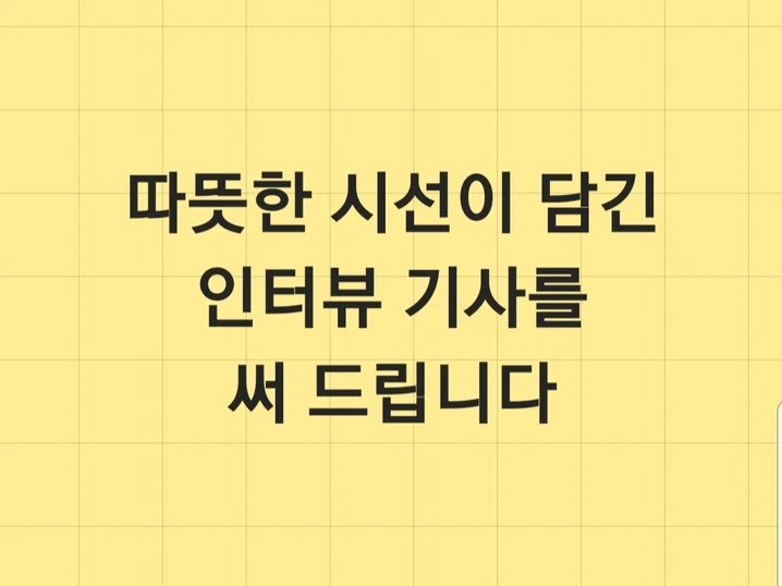 메인 이미지