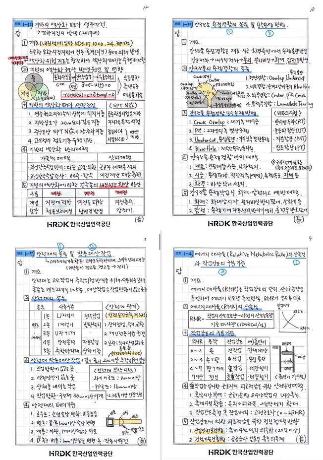 상세이미지-3