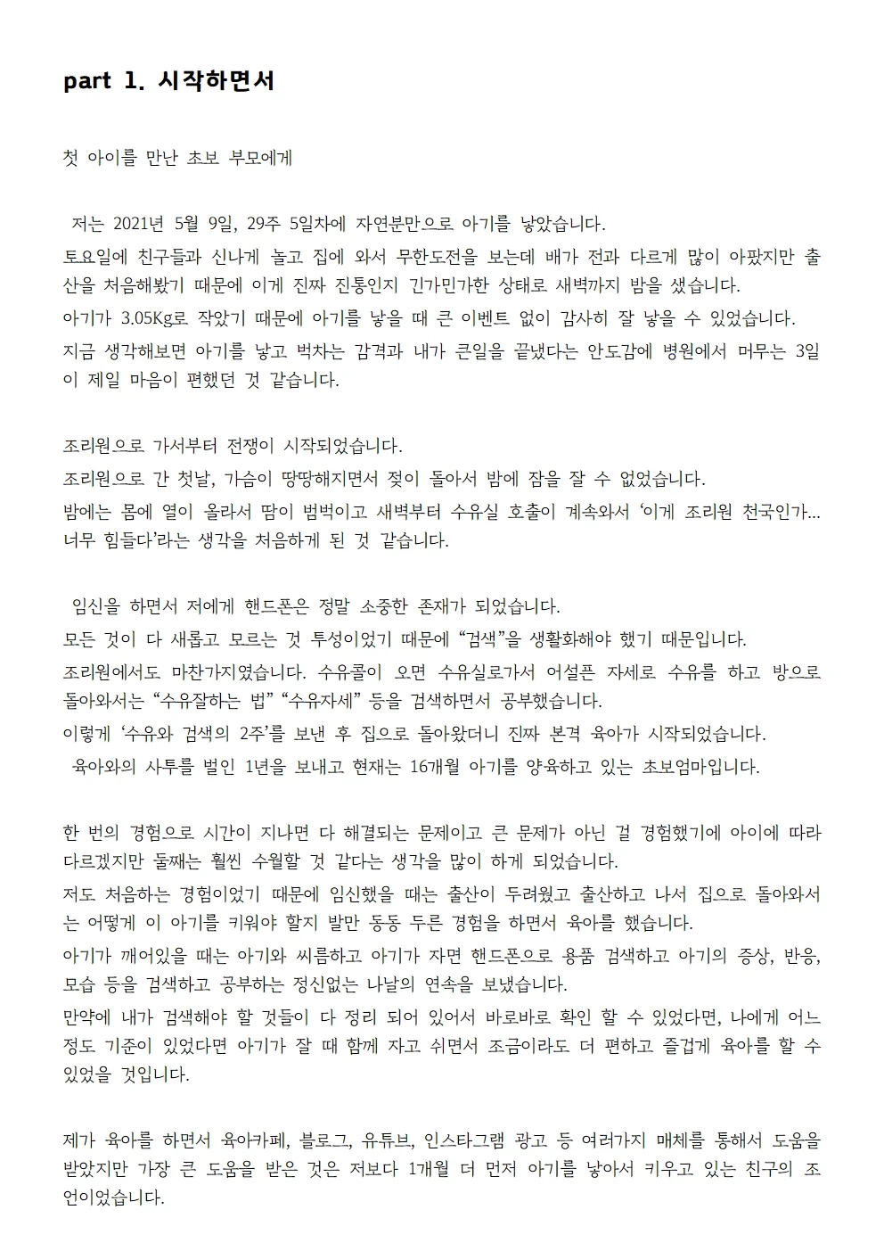 상세이미지-1