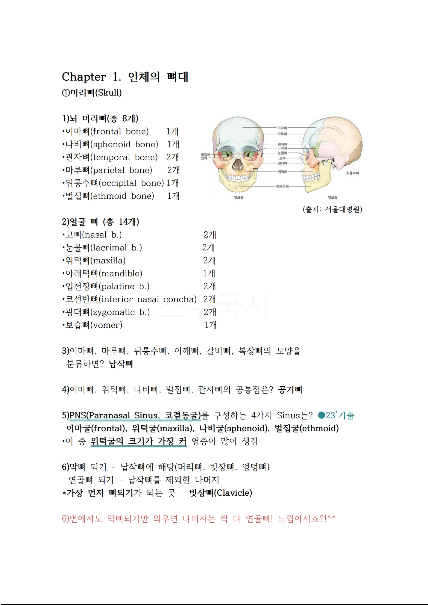 상세이미지-4