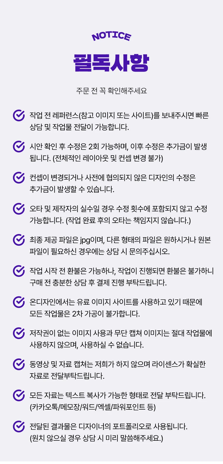 상세이미지-5