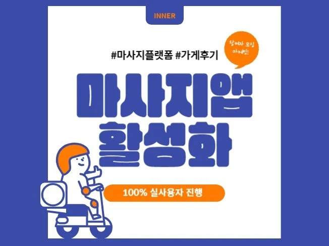 메인 이미지