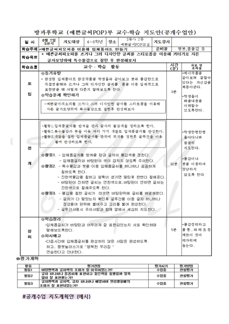 상세이미지-6