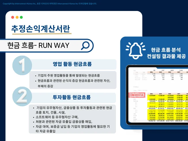 상세이미지-3