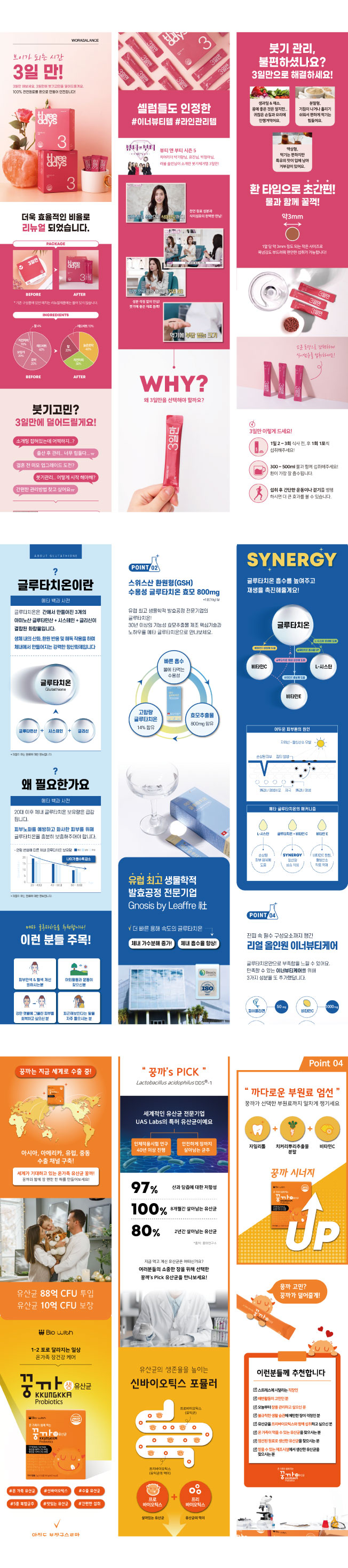 상세이미지-2
