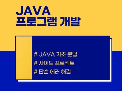 스프링부트, Mybatis Java 완벽 코딩