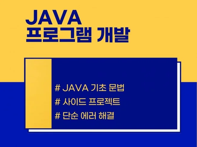 5. 스프링부트, M..