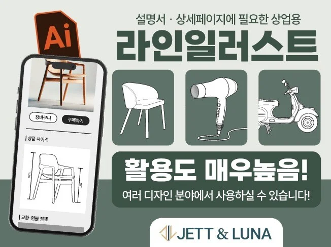 메인 이미지