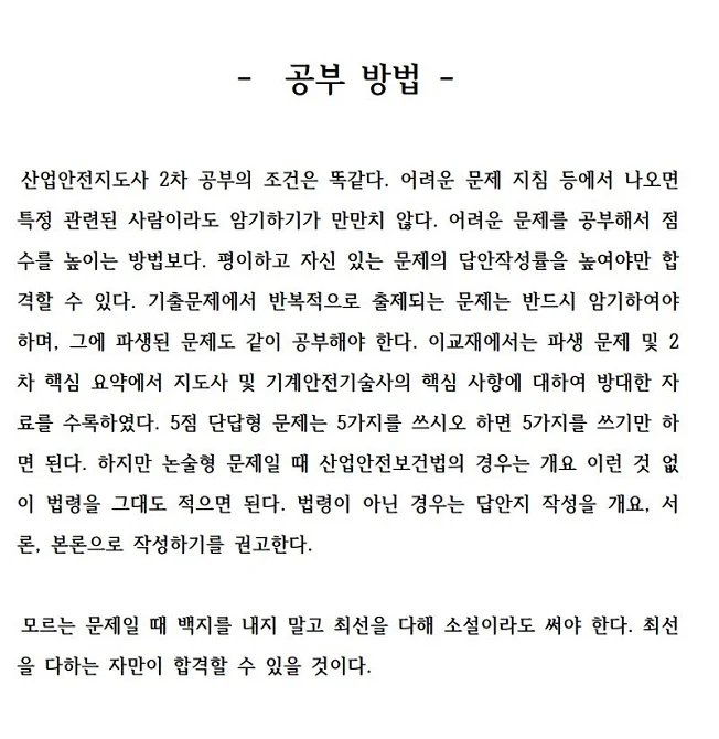 상세이미지-1