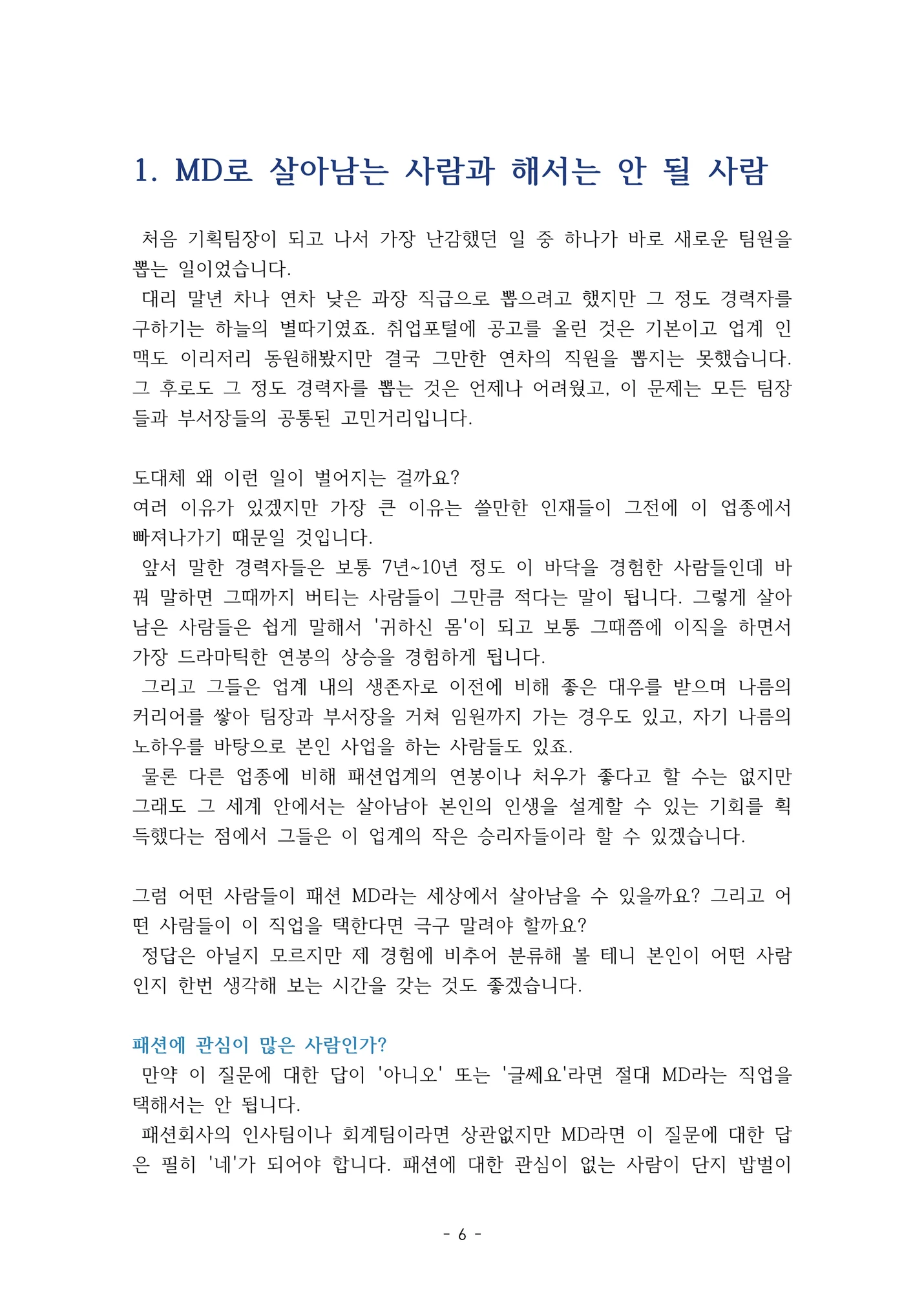 상세이미지-0