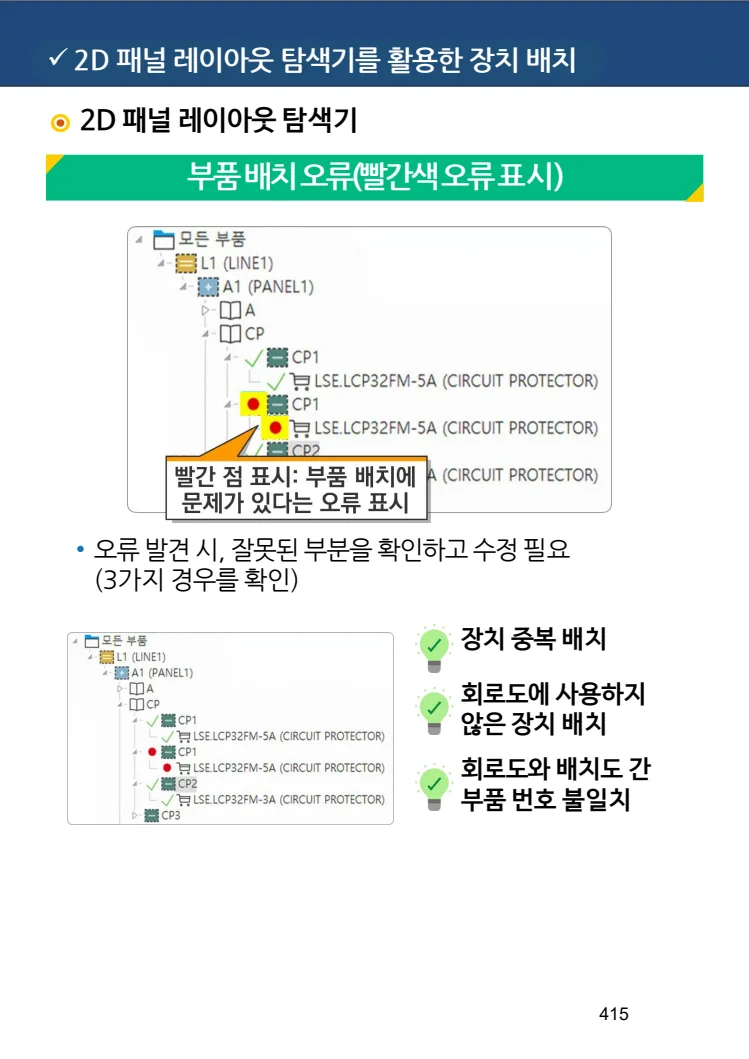 상세이미지-4