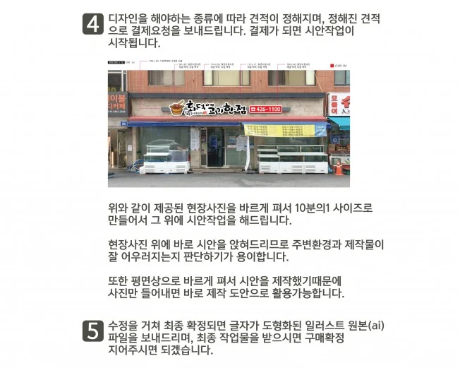 상세이미지-7