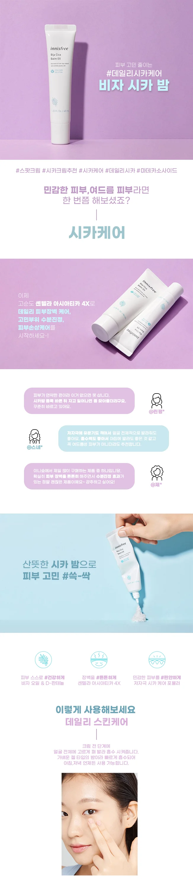 상세이미지-0