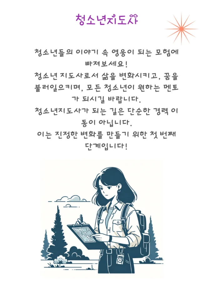 상세이미지-1