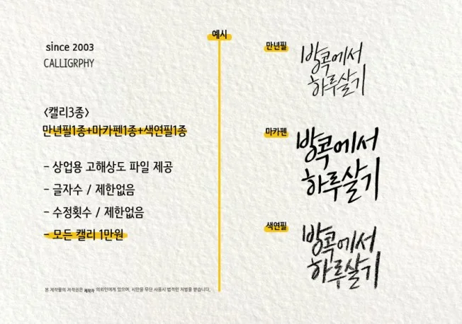 상세이미지-3