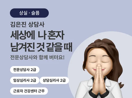 당신은 혼자가 아니에요