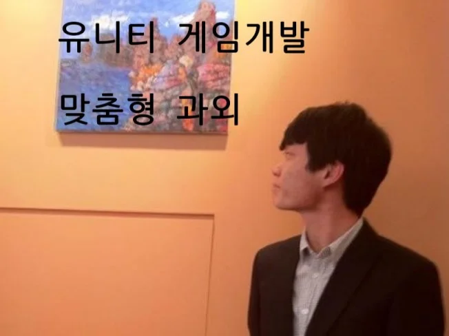 4. 11년차 게임 ..