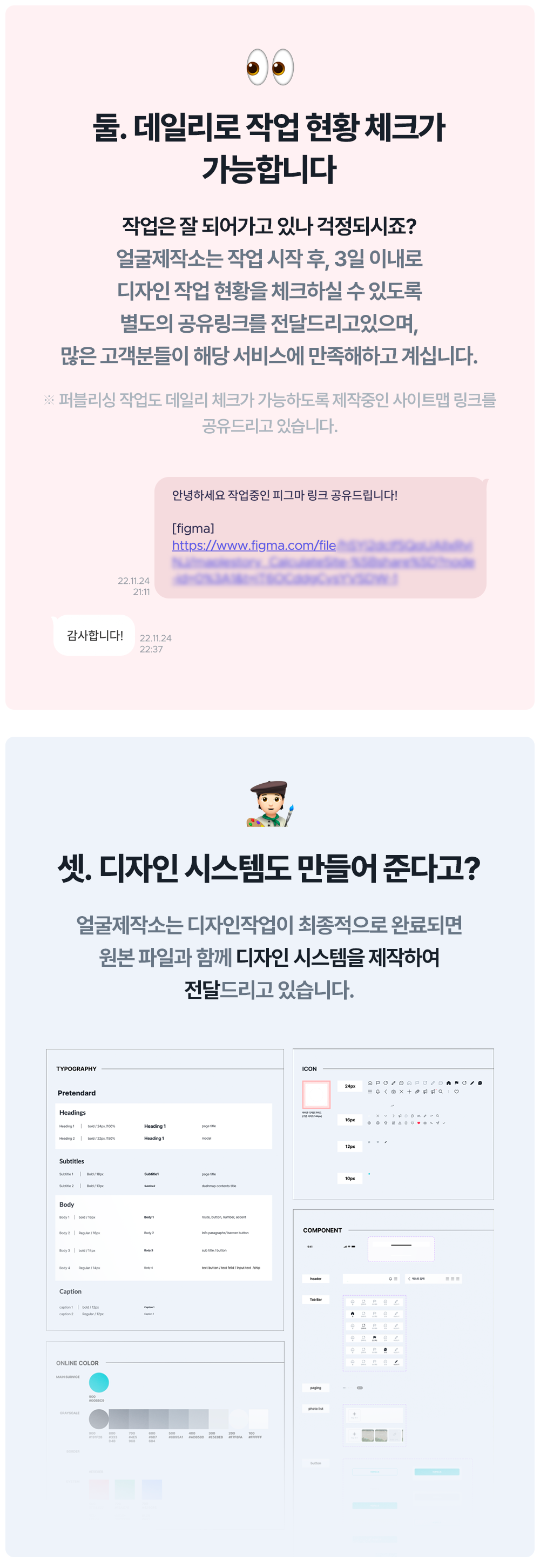 상세이미지-1