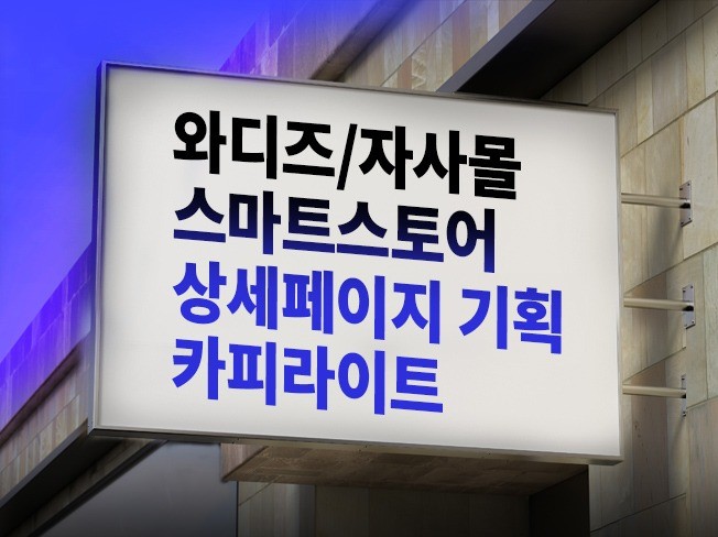 메인 이미지