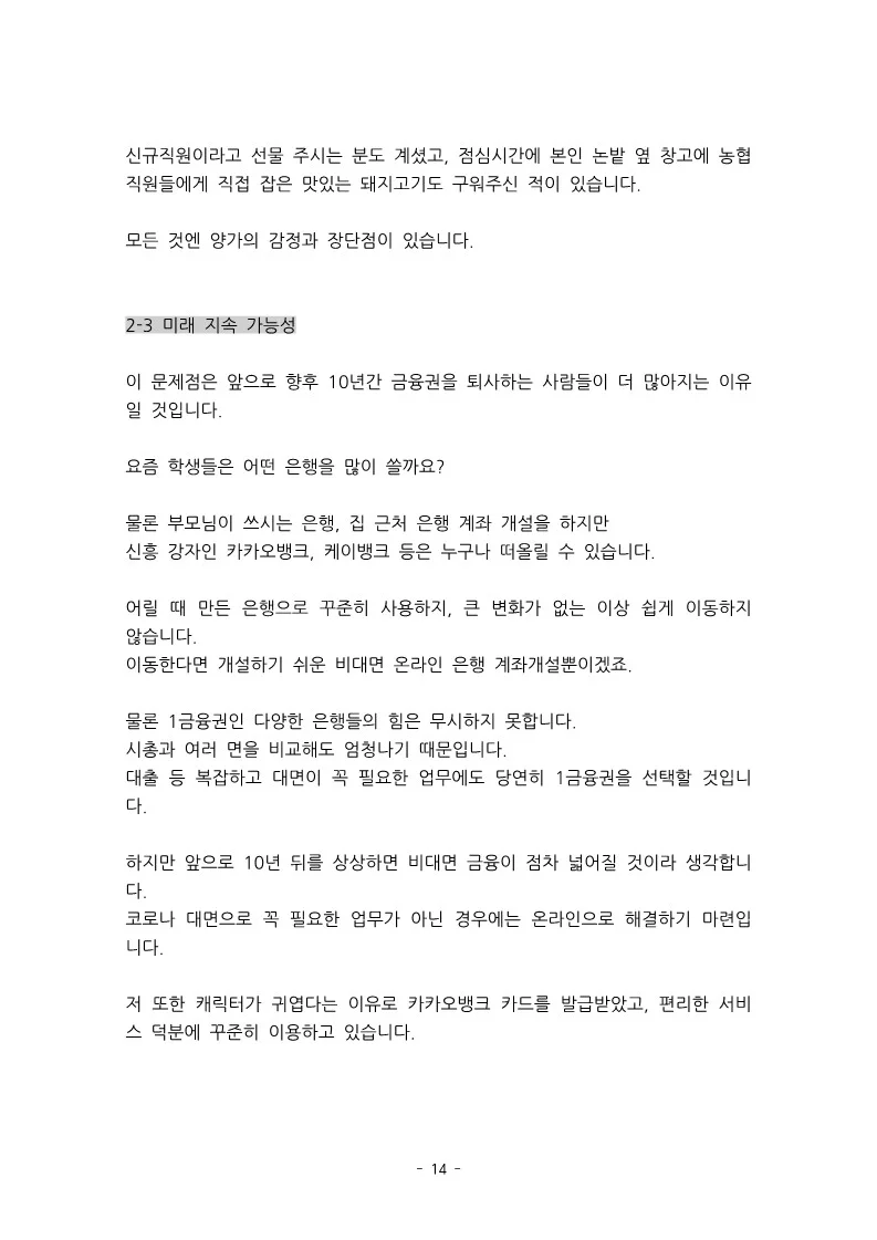 상세이미지-3