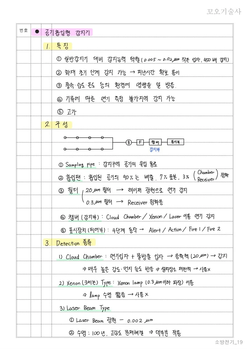 상세이미지-8