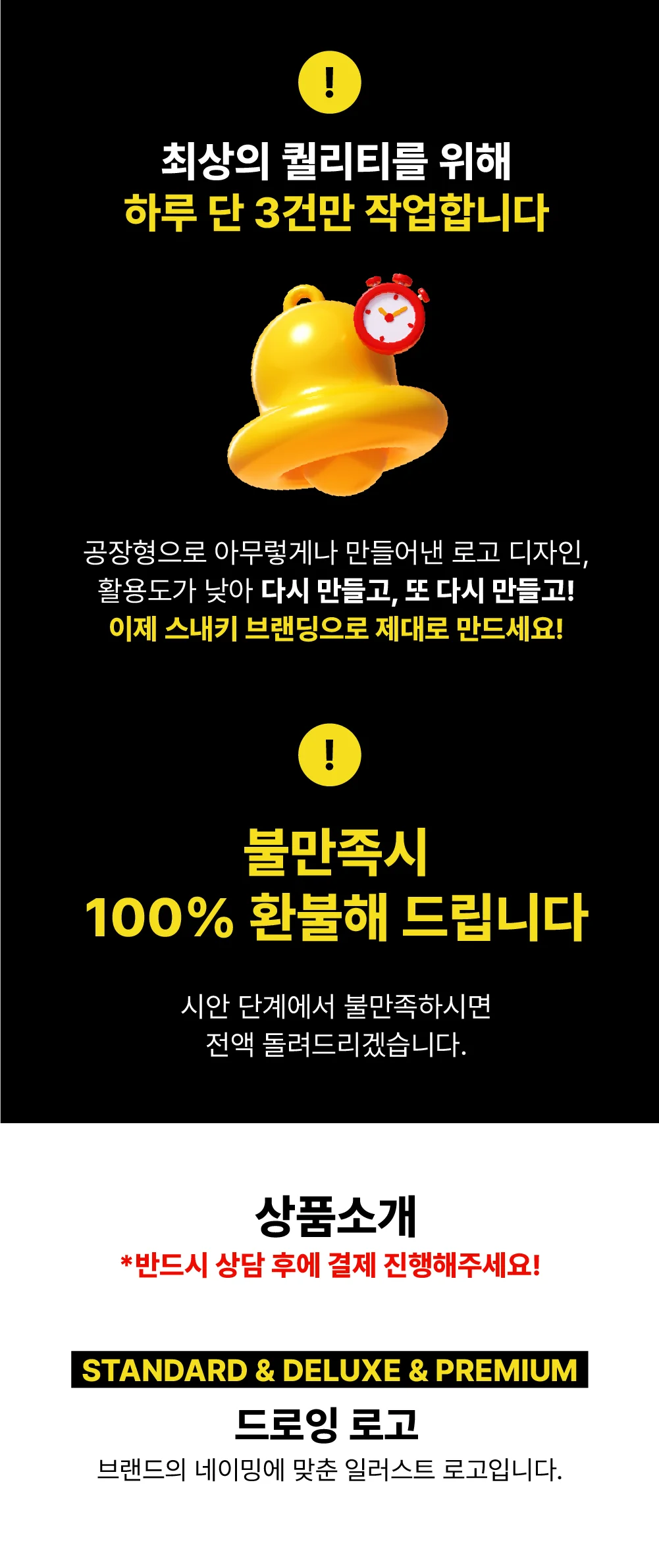 상세이미지-1