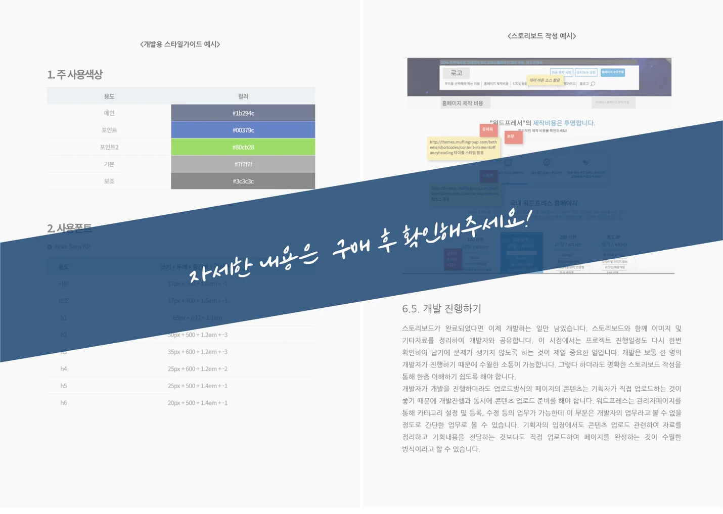 상세이미지-4