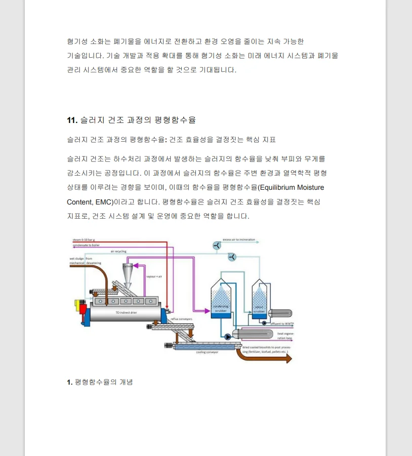 상세이미지-8