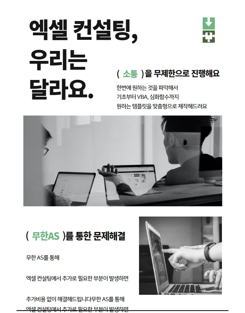 상세이미지-4