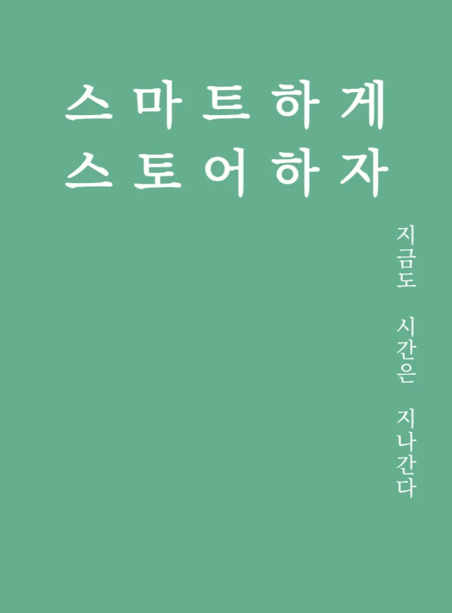 상세이미지-0