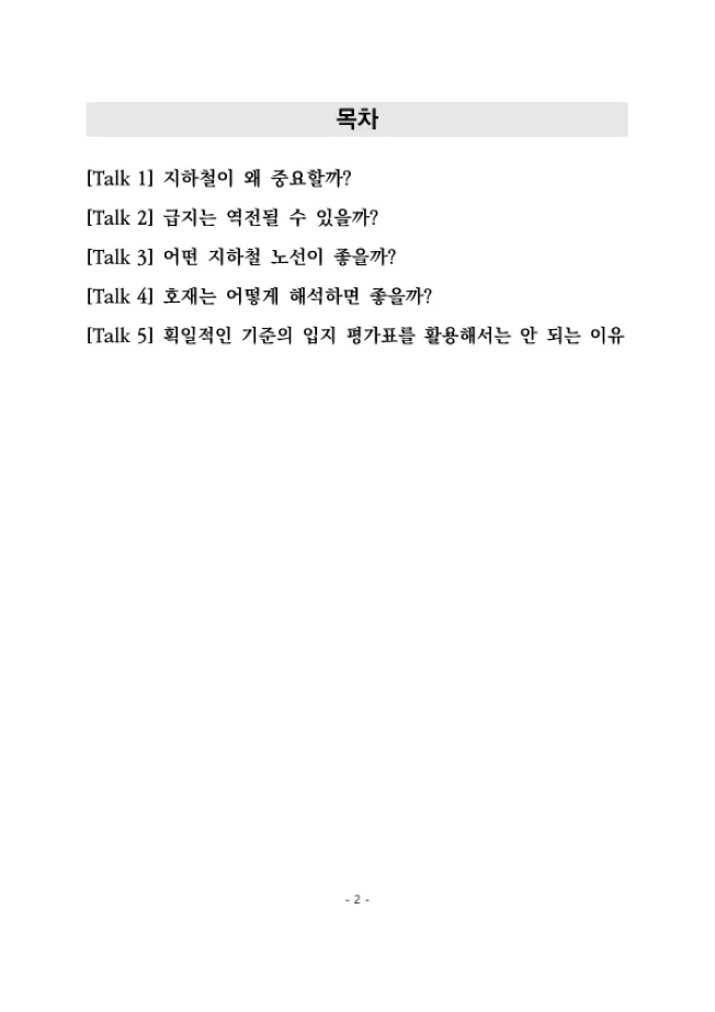 상세이미지-1