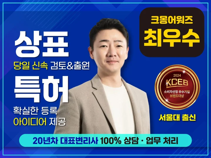 1. 상표등록 상표출..