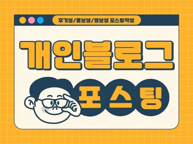 서비스 메인 이미지