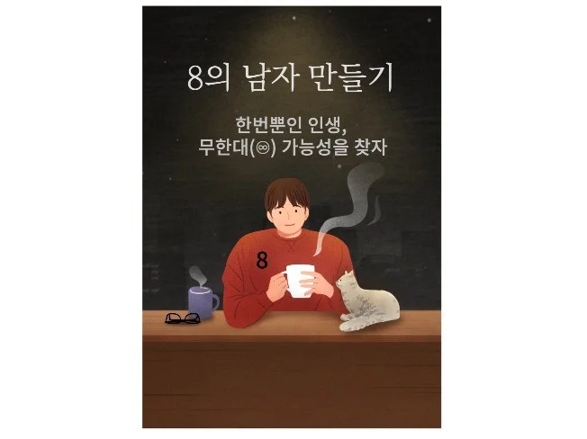 메인 이미지