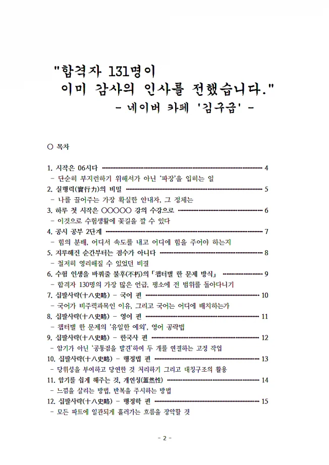 상세이미지-0