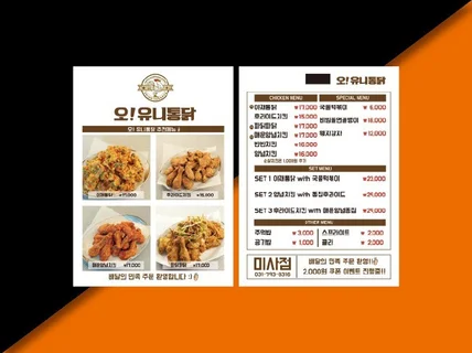 24H 전단지,포스터 제작소