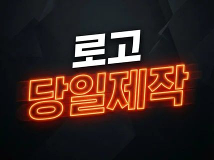 로고 로고제작 로고디자인 Bi Ci