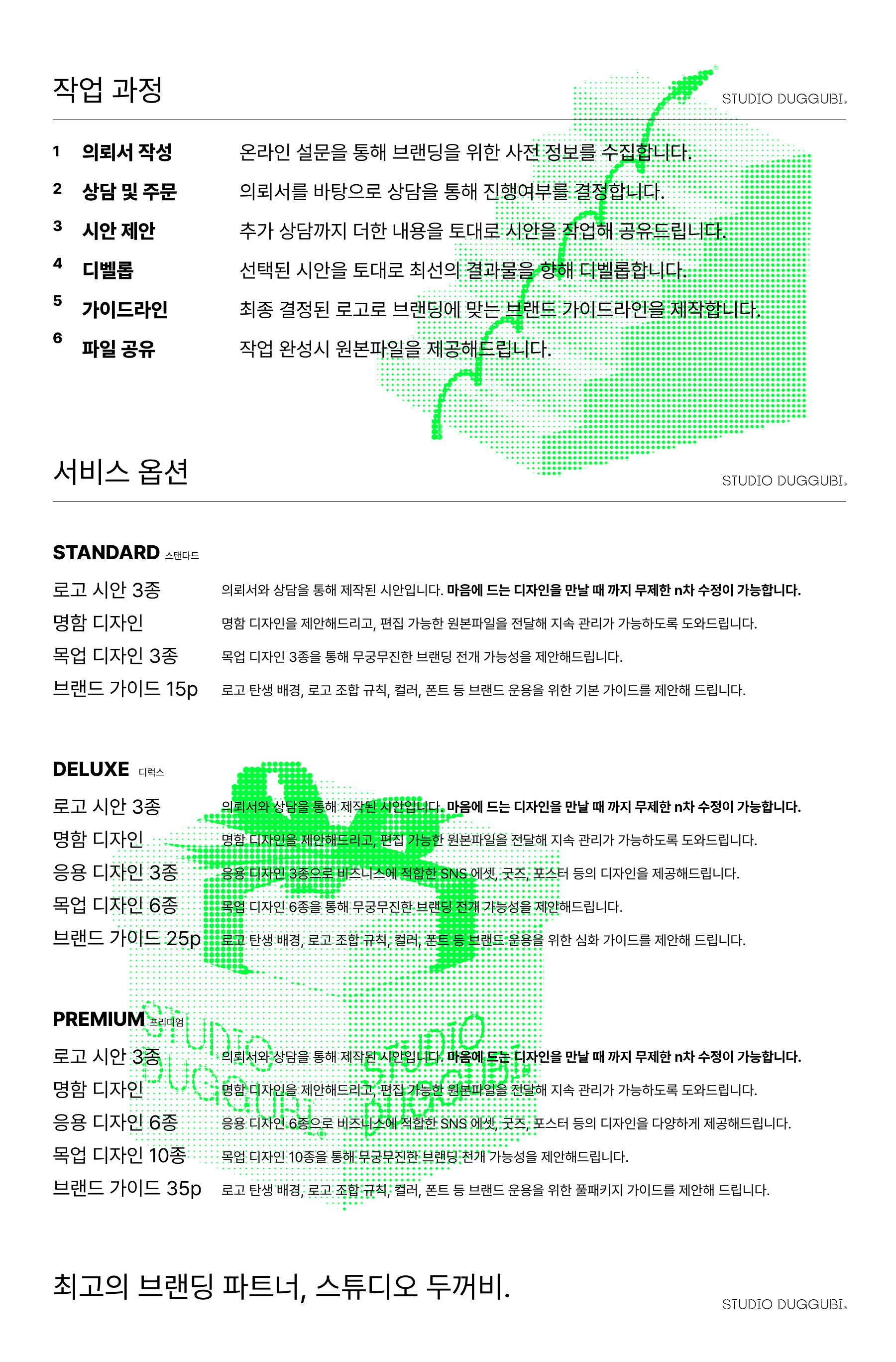 상세이미지-2