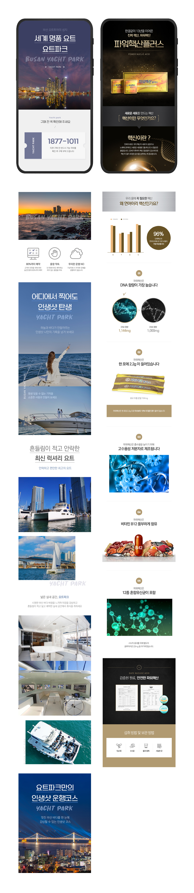 상세이미지-8