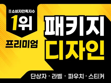 대표님 저희가 만들어 드리겠습니다.