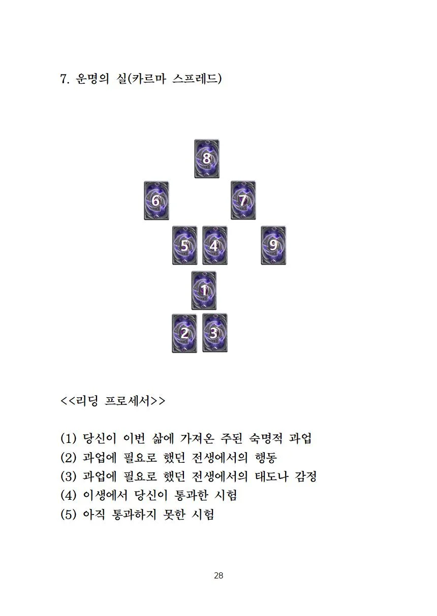 상세이미지-5