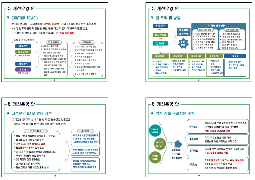 상세이미지-2