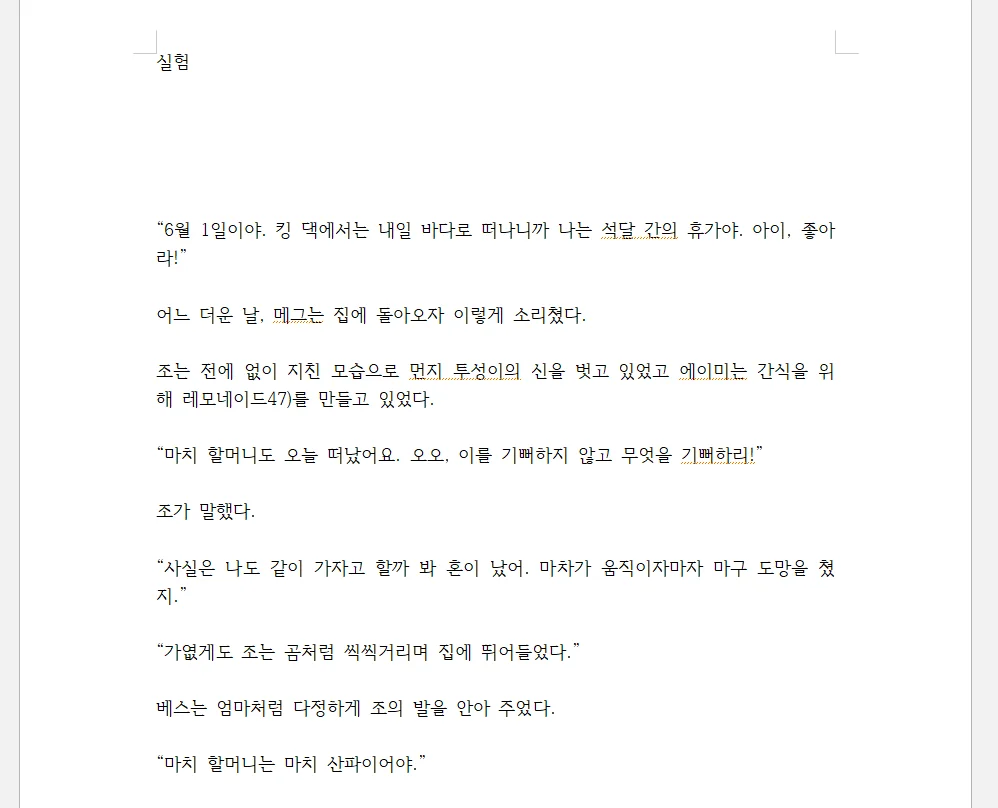 상세이미지-1