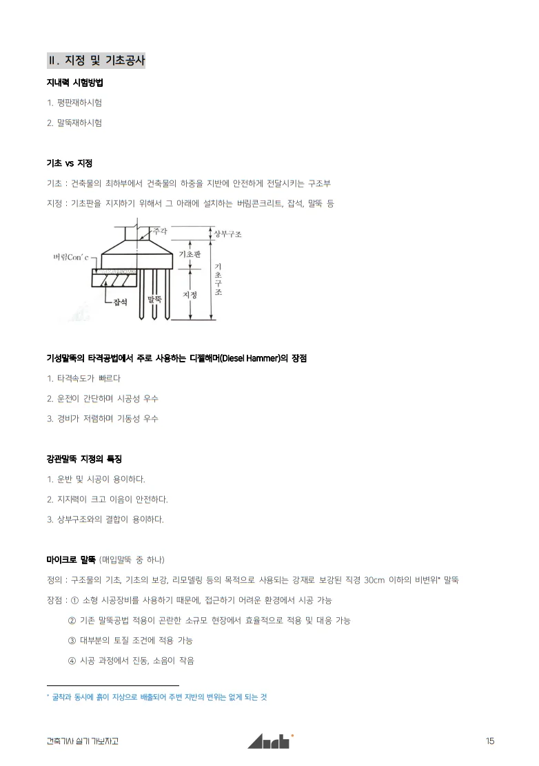 상세이미지-1